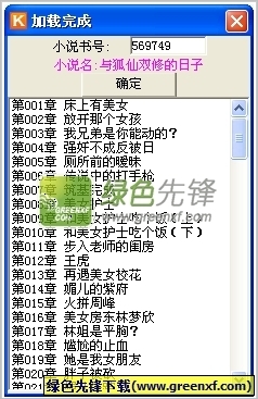 英雄联盟比赛押注app